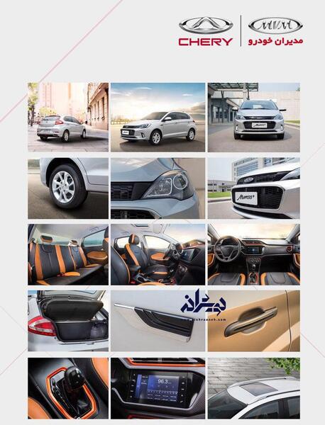 عکس ماشین ام وی ام ۳۱۵ مشکی