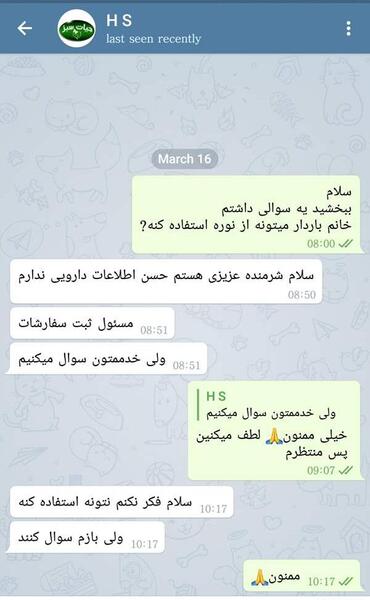 عکس اپیلاسیون ناحیه تناسلی نی نی سایت