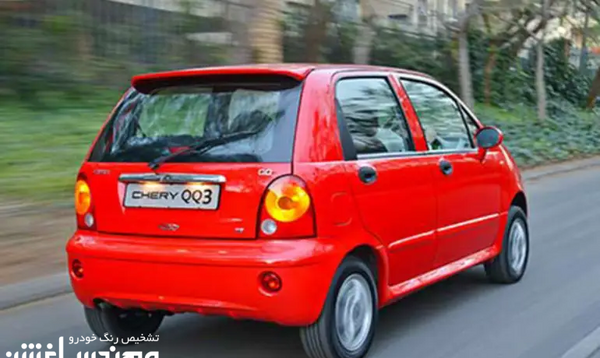 عکس موتور ام وی ام 110