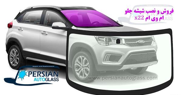 عکس و قیمت ماشین ام وی ام x22