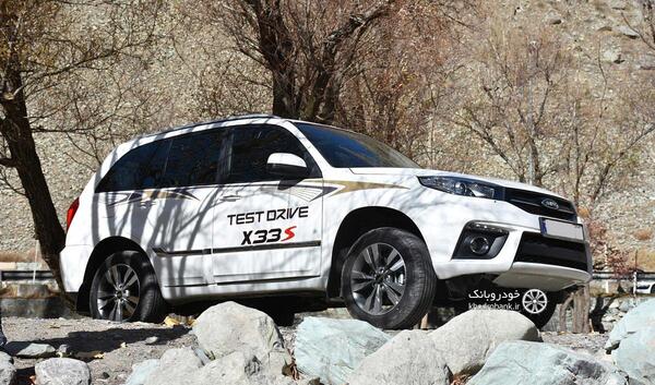 عکس ام وی ام x33s