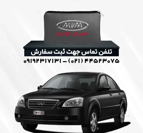 عکس های ماشین ام وی ام 530