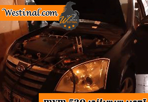 عکس داخل ام وی ام 530