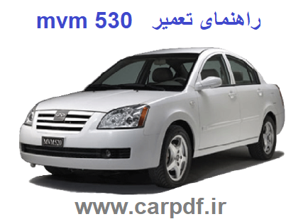 عکس داشبورد ام وی ام 530