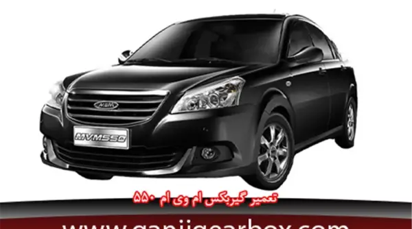 عکس ام وی ام 550 مشکی
