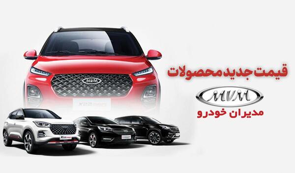 عکس ام وی ام ایکس ۲۲ پرو اتومات