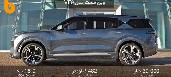 عکس ماشین ام پی وی