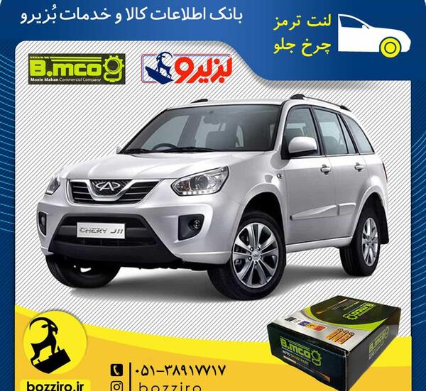 عکس ام وی ام ایکس ۳۳ نیو