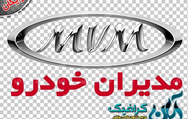 عکس آرم ماشین ام وی ام