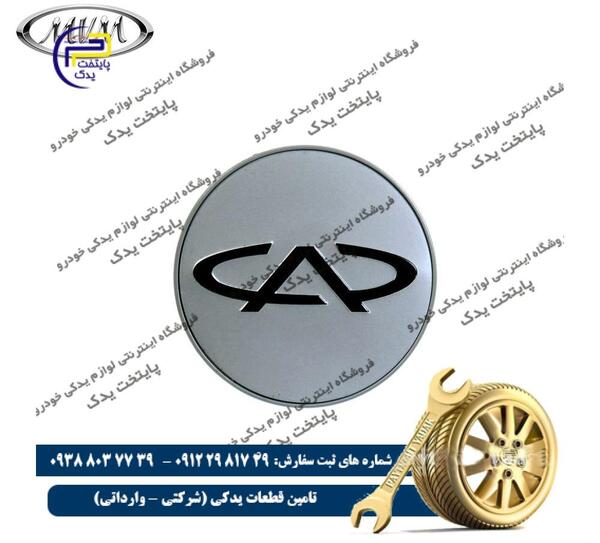عکس آرم ماشین ام وی ام
