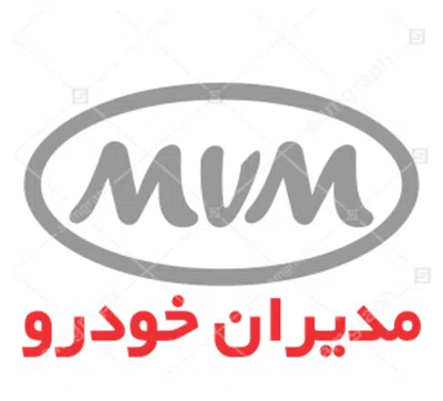 عکس آرم ماشین ام وی ام