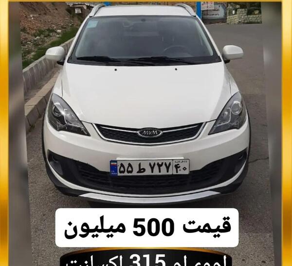 عکس ام وی ام ۳۱۵ اسپرت اکسلنت