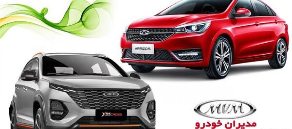 عکس ماشین ام وی ام ایکس 33 کراس