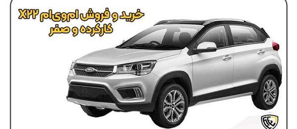 عکس ام وی ام ایکس ۲۲ اسپرت لاکچری