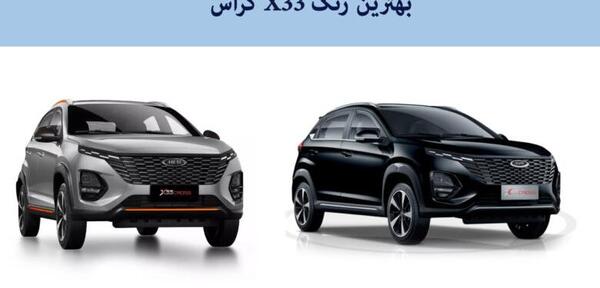عکس ام وی ام x33 مشکی