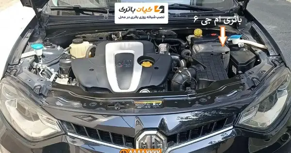 عکس ماشین ام جی ۶