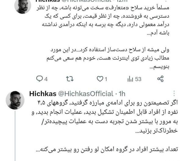 عکس سهراب ام جی با سپاه