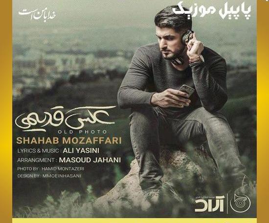 عکس سهراب ام جی با موسی ملکی