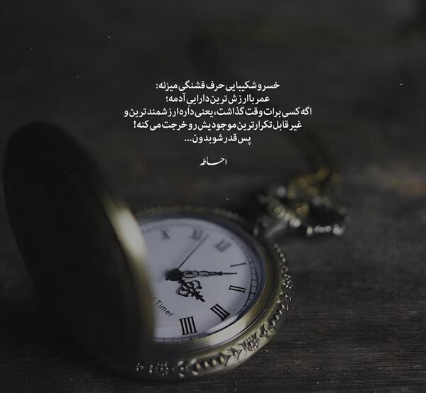عکس سهراب ام جی با موسی ملکی