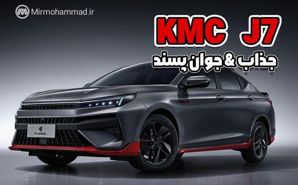 عکس ماشین جی ام سی مشکی