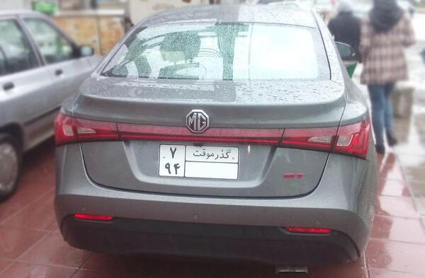 عکس خودرو ام جی gt