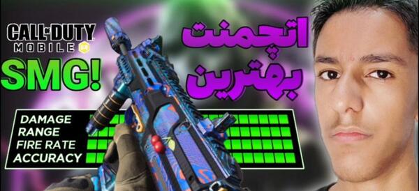 عکس تفنگ اس ام جی در کالاف