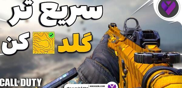 عکس تفنگ اس ام جی در کالاف