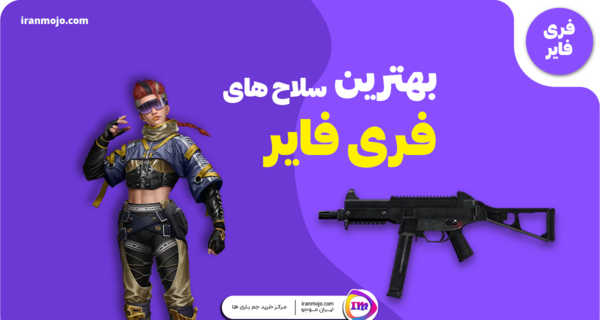 عکس تفنگ اس ام جی در کالاف
