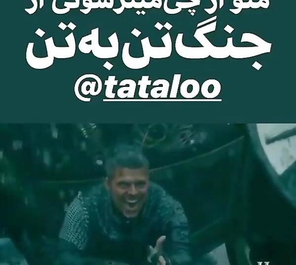 عکس تتلو و سهراب ام جی