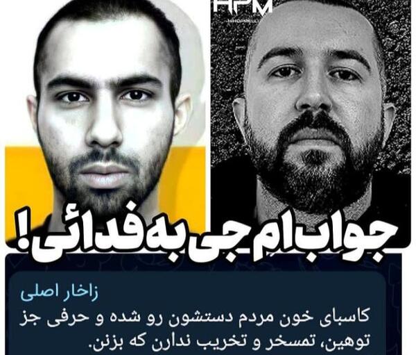 عکس سهراب ام جی برای پروفایل