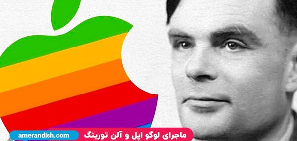 عکس نقاشی سیب اپل