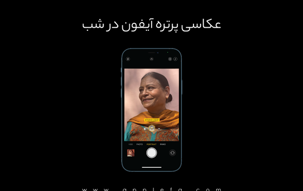 عکس موبایل اپل 13