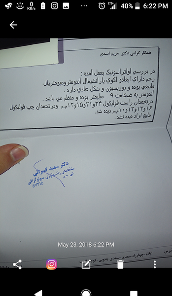 عکس امپول اچ ام جی