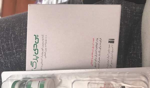 عکس امپول اچ ام جی