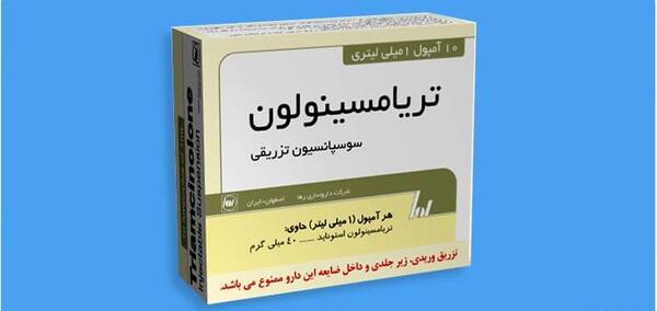 عکس امپول اچ ام جی