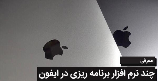 عکس نقاشی موبایل اپل