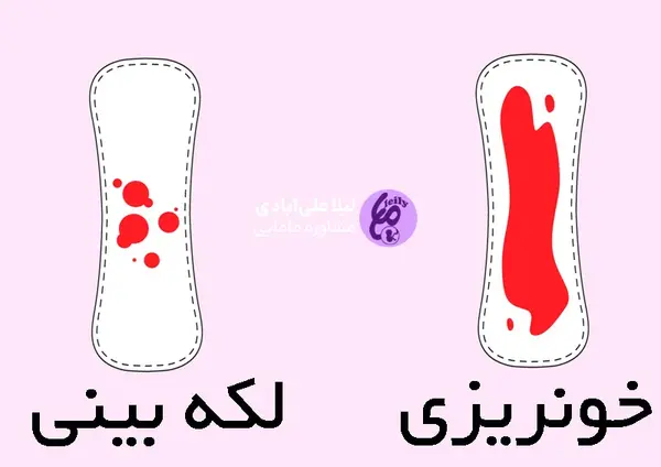 عکس ماه اول حاملگی