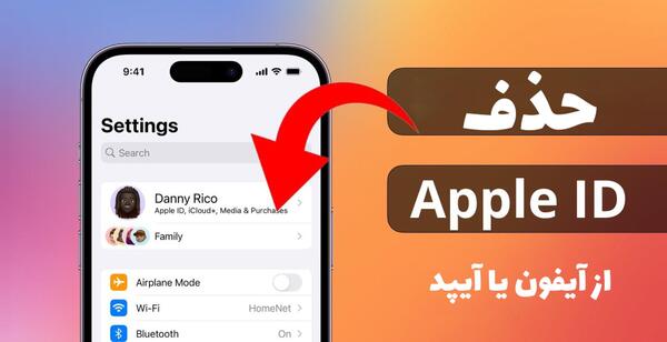 عکس های اپل ایدی