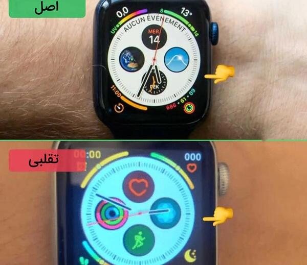 عکس جعبه اپل واچ سری ۷
