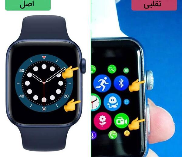 عکس اپل واچ سری ۹ اصلی