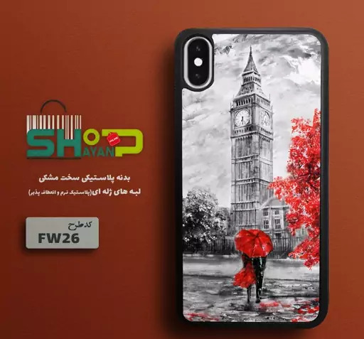 عکس نقاشی مارک اپل