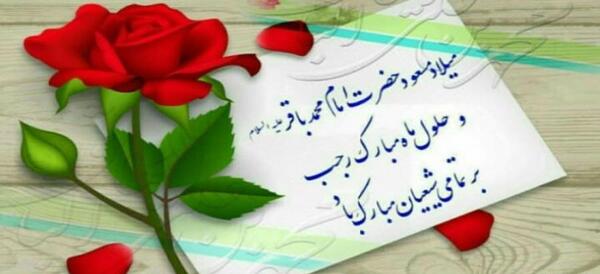 عکس ماه اول رجب
