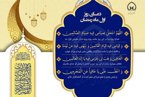 عکس ماه اول رمضان