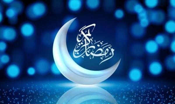 عکس ماه اول رمضان
