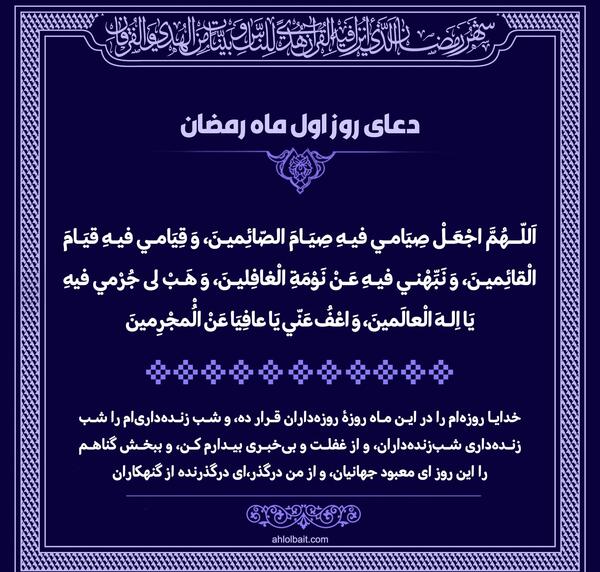 عکس ماه اول رمضان