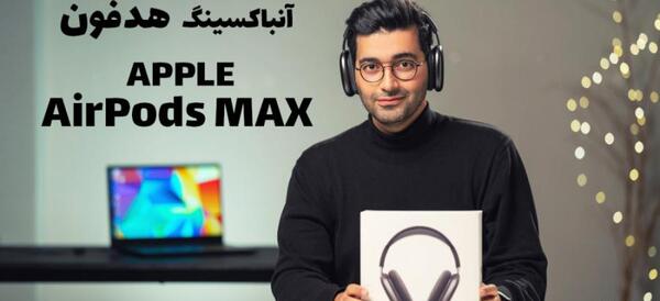 عکس ایرپاد اپل مشکی