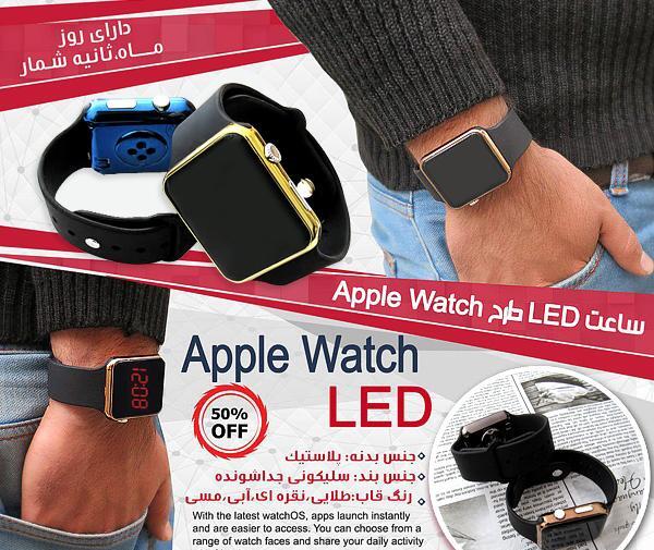 عکس ساعت اپل واچ مشکی