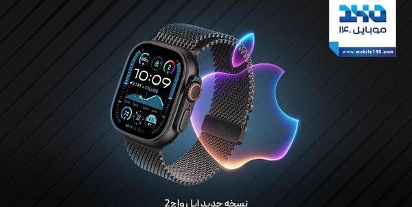 عکس گوشی اپل واچ جدید