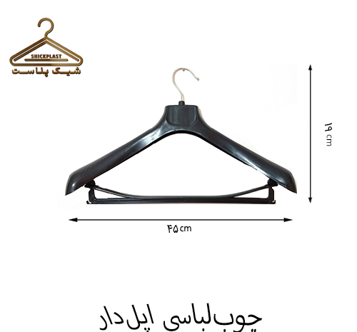 عکس لباس اپل دار