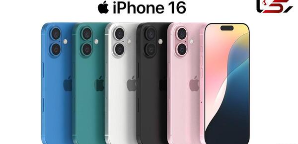 عکس گوشی اپل پرو مکس ۱۶